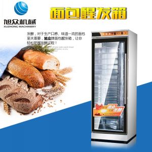 VF多層麵包醒發箱黄瓜视频免费观看