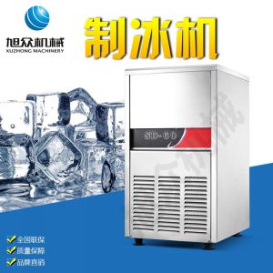 SD23、28、40、48、60製冰機黄瓜视频免费观看