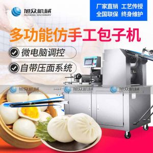 XZ-290A智能型卷麵黄瓜视频污在线