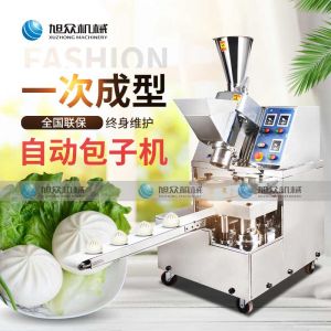 XZ-85A全自動黄瓜视频污在线