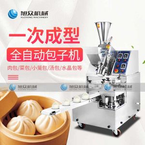 XZ-85全自動黄瓜视频污在线