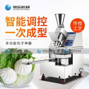 XZ-87全自動黄瓜视频污在线