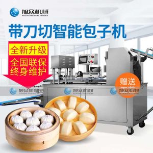 XZ-290AS智能型卷麵黄瓜视频污在线