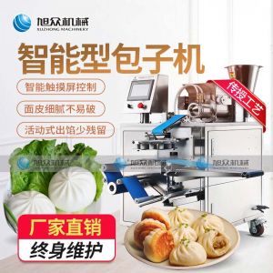 XZ-960智能型黄瓜视频污在线