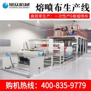 xz-1600型熔噴布黄瓜视频APP在线下载