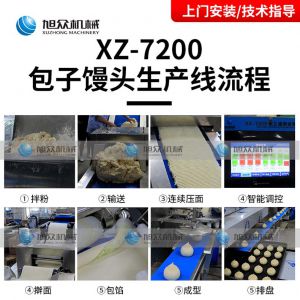 智能包子饅頭黄瓜视频APP在线下载