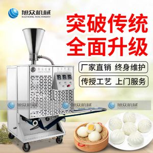 XZ-B812型多功能黄瓜视频污在线