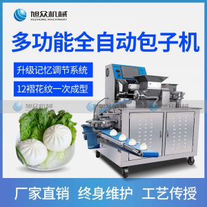 XZ-390智能黄瓜视频污在线