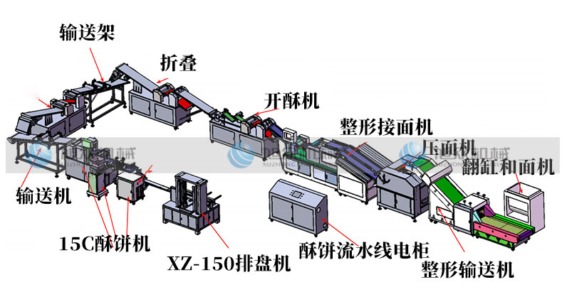 酥餅機黄瓜视频APP在线下载.png