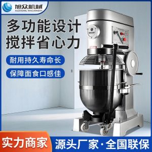 多功能攪拌和麵機